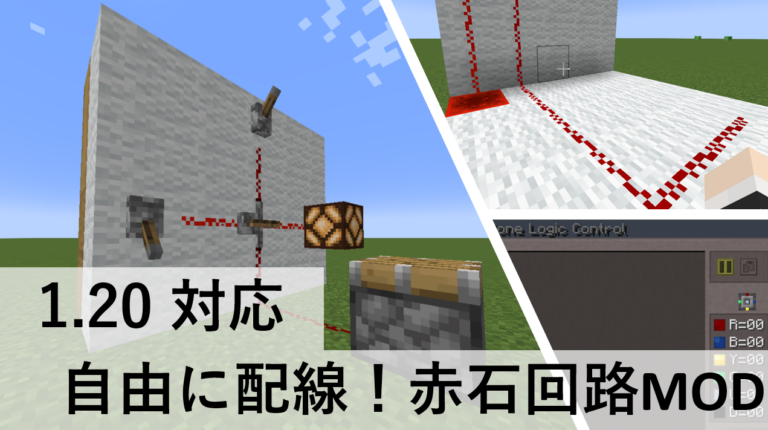 【1.12~1.20】AIに操作を任せよう Baritone AI【マイクラMOD】 - まいぺーすマインクラフト
