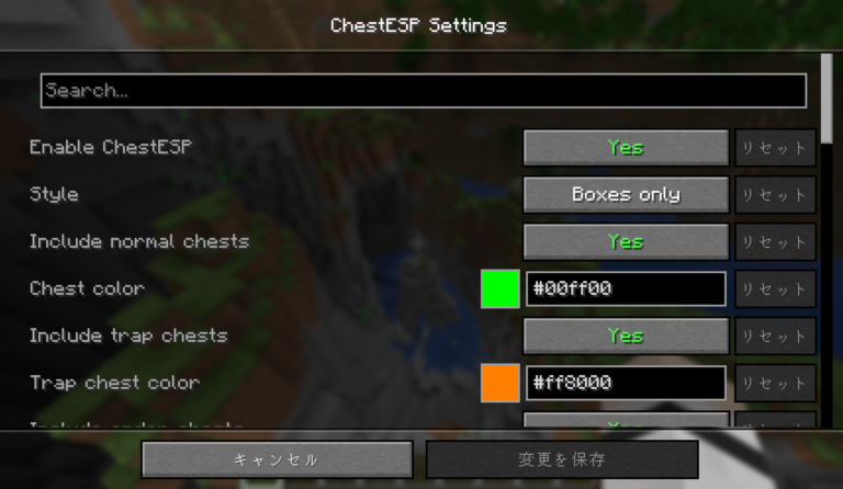 【1.19-1.21】壁の向こうのチェストを見逃さない チェスト透視MOD ChestESP【マイクラMOD】 - まいぺーすマインクラフト
